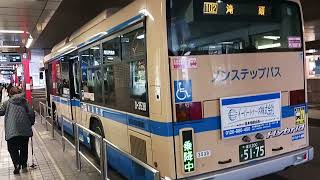 横浜市交通局　横浜市営バス　エンジン始動  Hybrid 　日野ブルーリボン　2SG HL2ANBP   0-3538