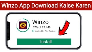 winzo app kaise download karen | winzo app | how to download winzo app | winzo app link | winzo link