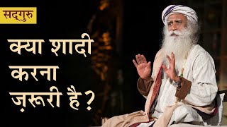 क्या शादी करना ज़रूरी है? Kya shaadi karna zarooree hai? | Shemaroo Spiritual Gyan