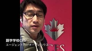 VLOG No. 9 語学学校CES(Capital English Solutions) トロント 学校訪問レポート