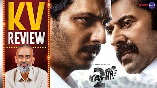 Yatra 2 Movie Review By Kairam Vaashi | Mammootty | Jiiva | Mahi V Raghav | Shiva Meka