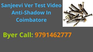 Sale Garuda Sanjeevi Ver only one Test | Anti shadow in Coimbatore | Call: 9791462777 | S V Krishnan