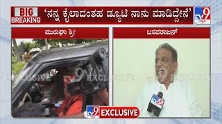 Murugha Seer POCSO Case: ಈ ಪ್ರಕರಣದಲ್ಲಿ ನನ್ನ ಪಿತೂರಿ ಇಲ್ಲ: ಮಾಜಿ ಆಡಳಿತಾಧಿಕಾರಿ ಬಸವರಾಜನ್