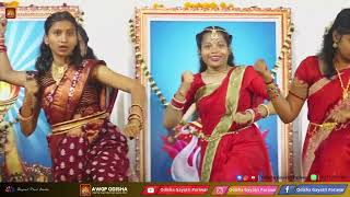 AIGIRI NANDINI | SANSKRUTIKA SANDHYA | 24 KUNDIYA GAYATRI MAHAYAGNYA | GICM, VIDYAKUNJ, RANGUNIPALLI