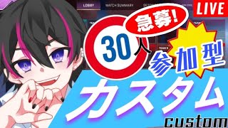 【APEX】【参加型カスタムマッチ】23:00～『深夜のカスタム部屋‼ｗ/みかーみ 』出入り自由‼エンジョイ勢歓迎‼初心者歓迎‼初見さん歓迎【ビオレ】