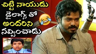 Master Bharath Funny Dialogues At ABCD Movie Song Launch | Allu Sirish | Movie Stories