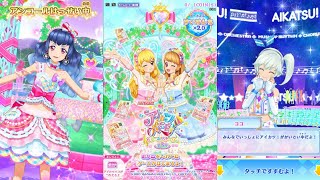 【アイカツ・ドリームストーリー】ドリームストーリー３弾初回プレイでグレードチェンジ＆アンコール