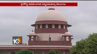 హైకోర్టు తరలింపుకు వడివడిగా అడుగులు..| High Court Partition | Guntur | 10TV