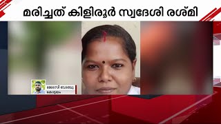 ഭക്ഷ്യവിഷബാധയെ തുടർന്ന് ചികിത്സയിൽ കഴിഞ്ഞിരുന്ന യുവതി മരിച്ചു | Mathrubhumi News