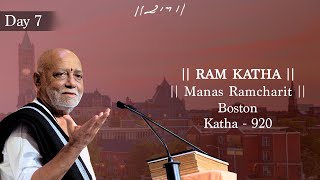 Day 7 - Manas Ramcharit | Ram Katha 920 - Boston | 14/07/2023 | Morari Bapu