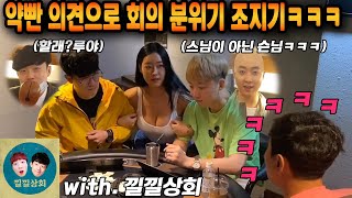 [SUB] 몰카 ) 과연 스님과 목사님도 미녀의 XX를 보면 반응이 올까?? (feat.낄낄상회)