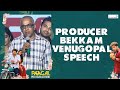 Producer Bekkam Venugopal Speech @ Paagal Pre Release Event | Shreyas Media