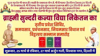 201. समयसार, गाथा-58-60 (क्या व्यवहार नय - निश्चय का विरोधी है🤔🤔)