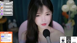 泠欢儿 20230602 Chinese ASMR