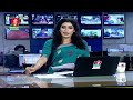 বিকেল ৪টার বাংলাভিশন সংবাদ ০১ আগস্ট ২০২8 banglavision 4 pm news bulletin 01 august 2024