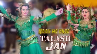 Raah me unse remix -Talash jan - New Bollywood Song 2023