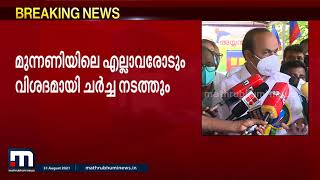 ഡിസിസി പുനഃസംഘടന അടഞ്ഞ അധ്യായമെന്ന് ആവർത്തിച്ച്  വി ഡി സതീശൻ| Mathrubhumi News