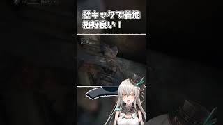 壁キック落下が格好良い！【Bloodborne】 #Shorts