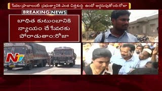 Dachepalli 9 Years Girl Incident: Police Search Operation Continues for Accused || NTV