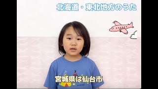 藤沢 幼児教室 年中さんの暗唱力 #shorts