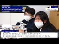 サレジアン国際学園：pbl型授業