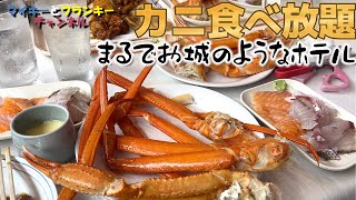 【3分で分かる】超オススメ長崎旅行サムソンホテル紹介