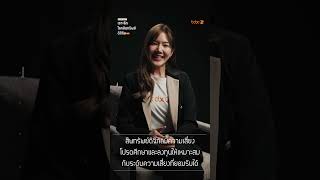 “เจาะลึกโลกสินทรัพย์ดิจิทัล” EP.7: ทำไมต้องลงทุนใน Digital Token