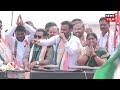 live sandur by election 2024 annapurna nomination ಕೈ ಅಭ್ಯರ್ಥಿ ಅನ್ನಪೂರ್ಣ ನಾಮಪತ್ರ bangaru