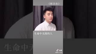 【抖音】断舍离 《Đoạn xá li 》