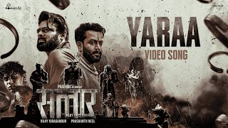 Yaraa - VIDEO SONG | Salaar | Prabhas | Prithviraj | Prashanth Neel | Ravi Basrur | Hombale Films