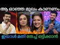 Live Show Thug Life | Pisharody | Roasted Pearle and Rimi | Mazhavil Manorama