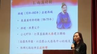 歷史文化學堂（三）歷史文化講座——丁新豹教授