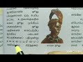 11. ஆசிய ஆப்பிரிக்க நாடுகளில் காலனியாதிக்கம் book back exercise வகுப்பு 9 வரலாறு