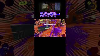 アクロバットなスパッタリー【X帯・S＋50】#小学生の【スプラトゥーン３】XP27#スパッタリー #shorts　りゅうのすけGam