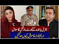 Question on Gen Bajwa's Court Martial | Maryam Nawaz goes Silent | Mansoor Ali Khan