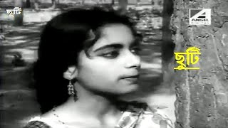 Chhuti(1967) l Bengali ছুটি(১৯৬৭) । বাংলা