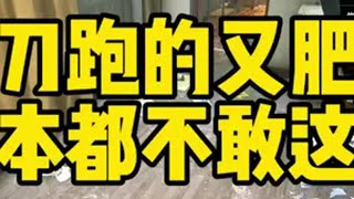 逃离塔科夫 这刀跑的又肥了，剧本都不敢这样