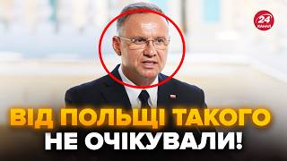 🔴Польща ПІДСТАВИЛА Україну. Зеленський ШОКУВАВ позицією Польщі по допомозі Україні