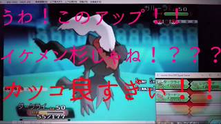 【ORAS暴言実況】伝説のポケモンで暴れてみたpart151