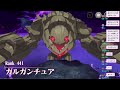 【オバマス】オバマスオフ会行ってきましたの配信 *∵ 【overload】