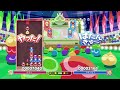 【ゆっくり実況】同時消しで時短本線だ！【ぷよぷよeスポーツ】