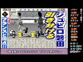 【 5】コンビネーションプロサッカー『世界でフランスと戦うジュビロ！』