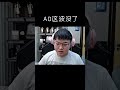 英雄联盟 lol uzi 不管你信不信，反正我是信了...