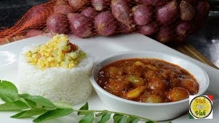 Onions  in Tamarind Curry Sauce - By Vahchef @ VahRehVah.com