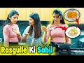 Neetu Ki Nanad Ne Bana Dali Rasgulla Ki Sabzi 😰