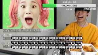 [정지차니] 유행 지난 트로피카나가 다시 떠올랐다 ㅋㅋㅋㅋㅋㅋㅋ 30초면 웃음