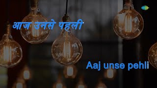 Aaj Unse Pehli Mulaqat Hogi | Paraya Dhan | Kishore Kumar | R.D. Burman