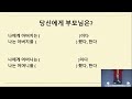 2023 05 26 마음과 하나님 렘 17 9 10 막 12 30 31 최은영 목사 횃불트리니티 교수