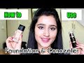 कैसे लगाएं फाऊंडेशन और कन्सीलर | How to buy & Apply Foundation & Concealer कैसे लगाएं फाऊंडेशन और कन्सीलर | How to buy & Apply Foundation & Concealer