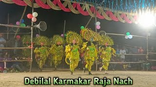 দেবি লাল কর্মকার‌এর হাইস্পিড রাজা নাচ/Debilal Karmakar Chhau Nach | Raja Nach | Purulia Chhau Nach